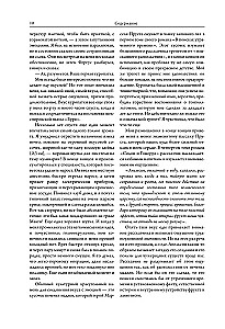 O zapachach i aromatach w kulinariach i nie tylko. Skąd biorą się dziwne, straszne i piękne zapachy