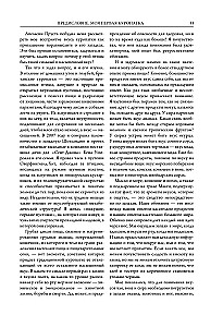 O zapachach i aromatach w kulinariach i nie tylko. Skąd biorą się dziwne, straszne i piękne zapachy