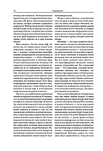 O zapachach i aromatach w kulinariach i nie tylko. Skąd biorą się dziwne, straszne i piękne zapachy