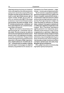 O zapachach i aromatach w kulinariach i nie tylko. Skąd biorą się dziwne, straszne i piękne zapachy