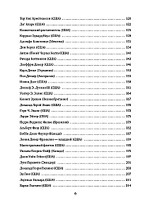 The Big Book of Serial Killers. 150 Biographies of Maniacs from Around the World (Colored Edges, Gift Edition)