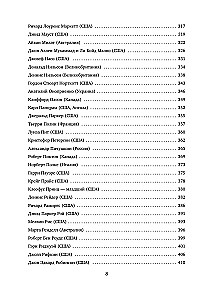 The Big Book of Serial Killers. 150 Biographies of Maniacs from Around the World (Colored Edges, Gift Edition)