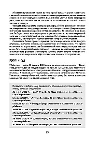 The Big Book of Serial Killers. 150 Biographies of Maniacs from Around the World (Colored Edges, Gift Edition)