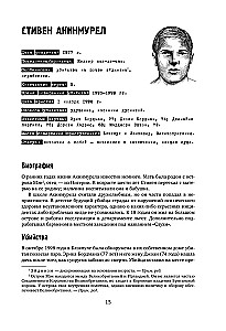 The Big Book of Serial Killers. 150 Biographies of Maniacs from Around the World (Colored Edges, Gift Edition)