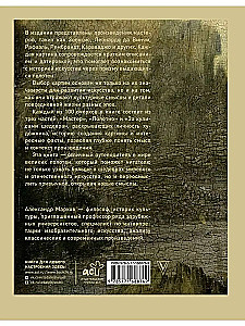 100 wielkich obrazów