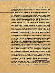 100 wielkich obrazów