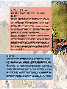 100 wielkich obrazów