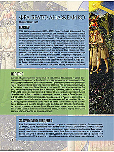 100 wielkich obrazów