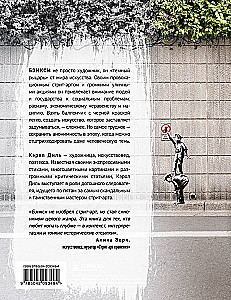 Banksy. Pierwsze pełne śledztwo w sprawie tajemnicy artysty