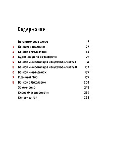 Banksy. Pierwsze pełne śledztwo w sprawie tajemnicy artysty