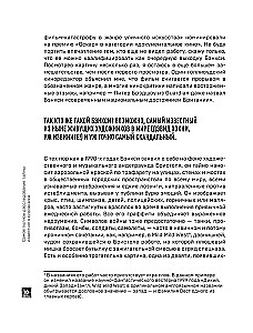 Banksy. Pierwsze pełne śledztwo w sprawie tajemnicy artysty