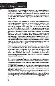 Es war in Russland: Musik der 2010er Jahre von Shisha-Rap bis Post-Punk