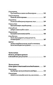 How to Win Friends and Influence People