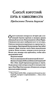 How to Win Friends and Influence People