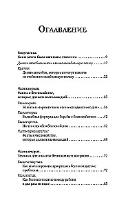 How to Stop Worrying and Start Living