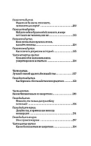 How to Stop Worrying and Start Living