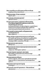 How to Stop Worrying and Start Living