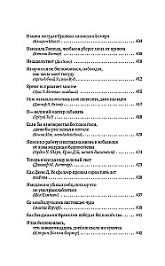 How to Stop Worrying and Start Living