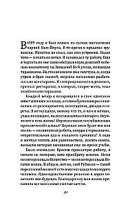 How to Stop Worrying and Start Living