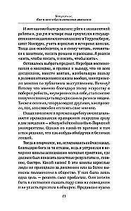 How to Stop Worrying and Start Living