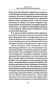 How to Stop Worrying and Start Living