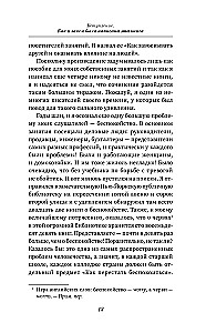 How to Stop Worrying and Start Living