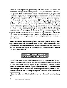 Punkty CZI i meridiany. Pełny przewodnik po wykorzystaniu kanałów energetycznych do naturalnej regeneracji organizmu i pozbycia się bólu