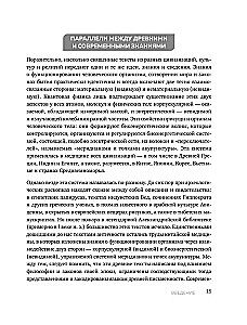 Punkty CZI i meridiany. Pełny przewodnik po wykorzystaniu kanałów energetycznych do naturalnej regeneracji organizmu i pozbycia się bólu