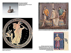 Viis sirget joont. Muusika täislugu (eurotasku)