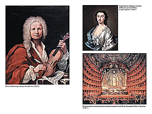 Viis sirget joont. Muusika täislugu (eurotasku)