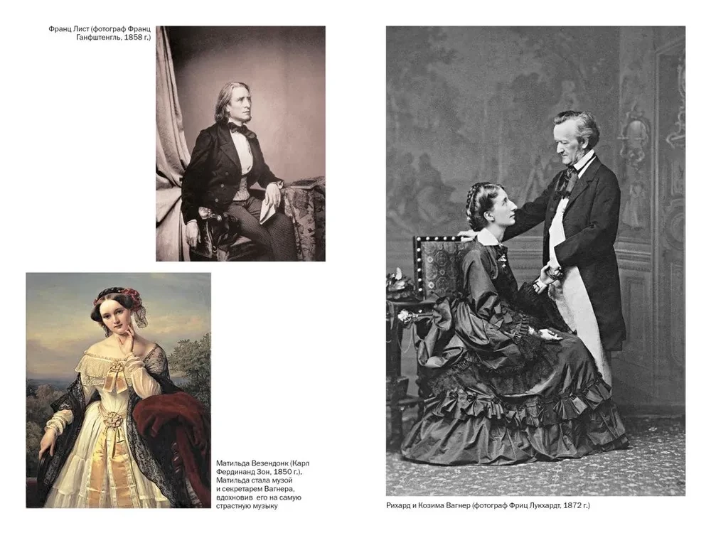 Viis sirget joont. Muusika täislugu (eurotasku)