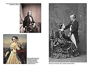 Viis sirget joont. Muusika täislugu (eurotasku)