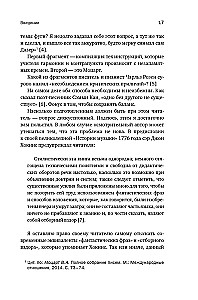 Viis sirget joont. Muusika täislugu (eurotasku)