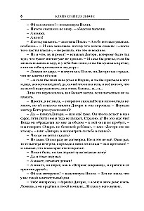 The Chronicles of Narnia