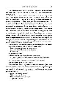 The Chronicles of Narnia