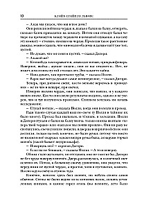 The Chronicles of Narnia