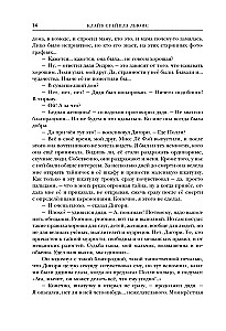 The Chronicles of Narnia