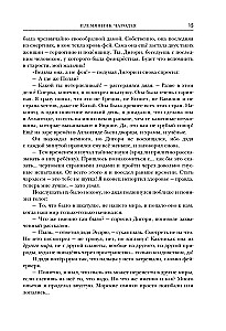 The Chronicles of Narnia