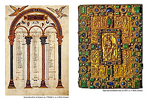 История библиотек. Коллекционеры. Тексты. Здания