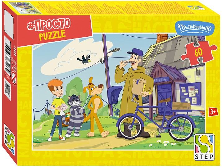 Puzle - Prostokvašino. Turpinājums, 60 elementi
