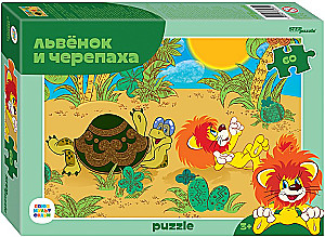Puzzle - Lion Cub and Turtle, 60 pieces