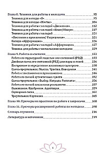 Navigator für erfolgreiche Psychologen