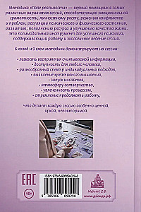 Navigator für erfolgreiche Psychologen