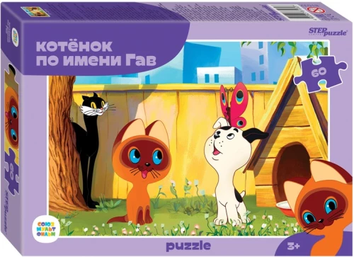 Puzzle - Kitten named Gav, 60 pieces
