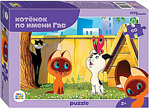 Puzzle - Kitten named Gav, 60 pieces