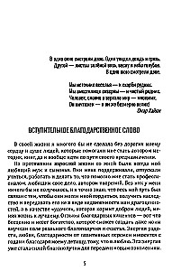 Navigator für erfolgreiche Psychologen