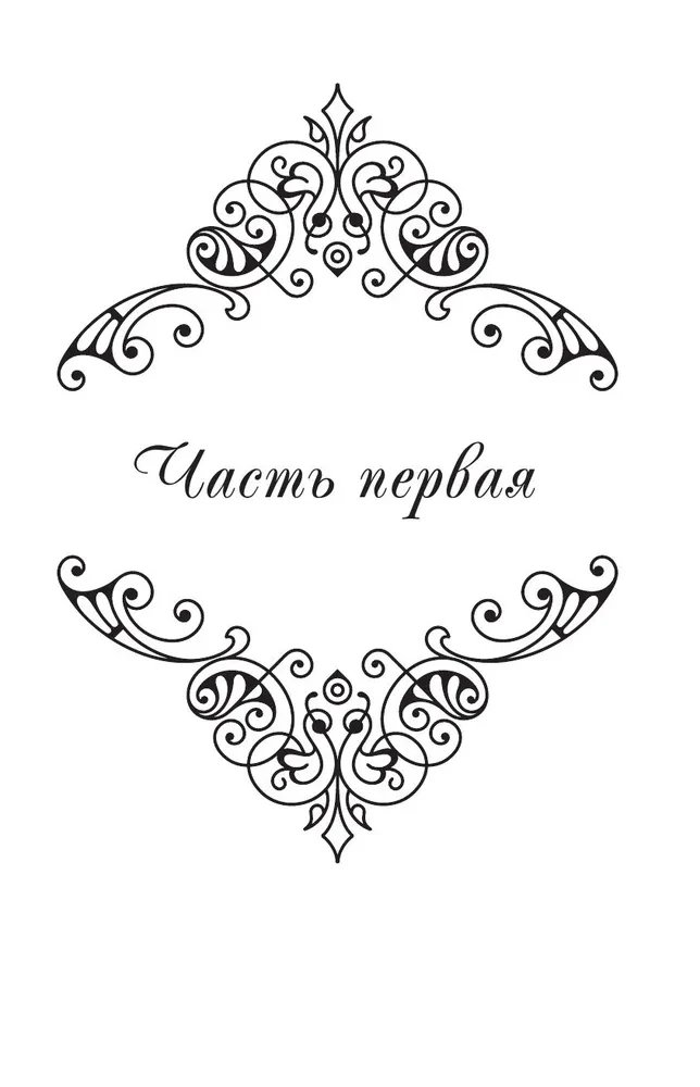 Leriana, the Duke's Contract Bride. Book 4 (novella)