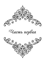 Leriana, the Duke's Contract Bride. Book 4 (novella)