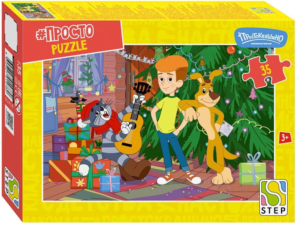 Пазл - Простоквашино. Продолжение, 35 элементов