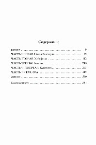 BIG TIME. All the Time in the World